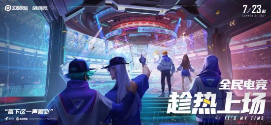 AG.AL战队夺得电竞世界杯王者荣耀项目冠军