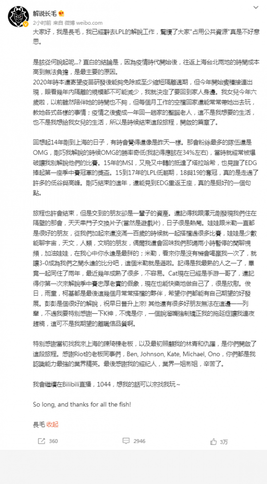 图科尼森林看护者游戏即将发布 探索自然之美