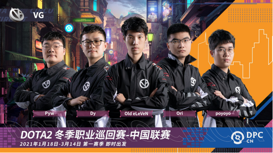 TI14中国战队Tidebound遗憾出局 Nigma晋级八强