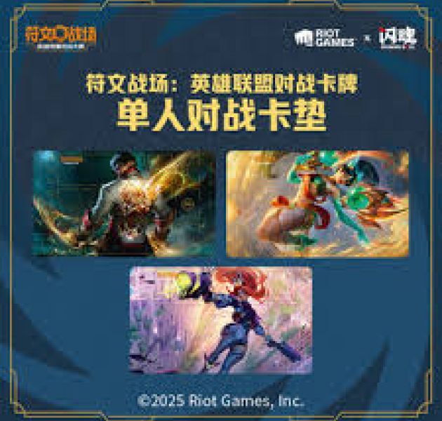 数字化赛事内容服务